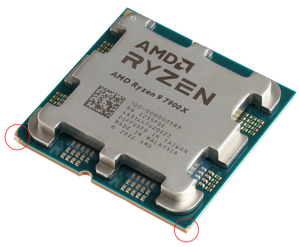 Procesor AMD Ryzen 9 7900X WOF (U) (W)